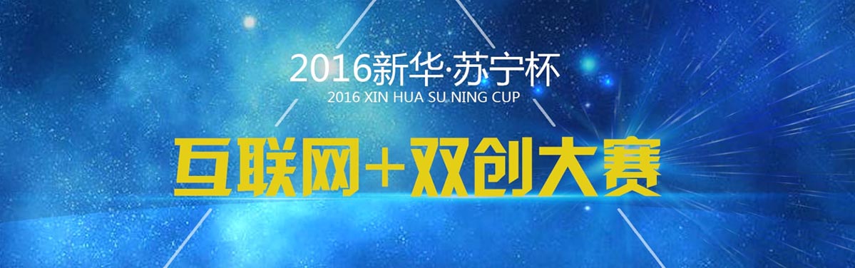 2016˫������