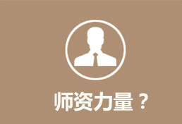 ʦ������