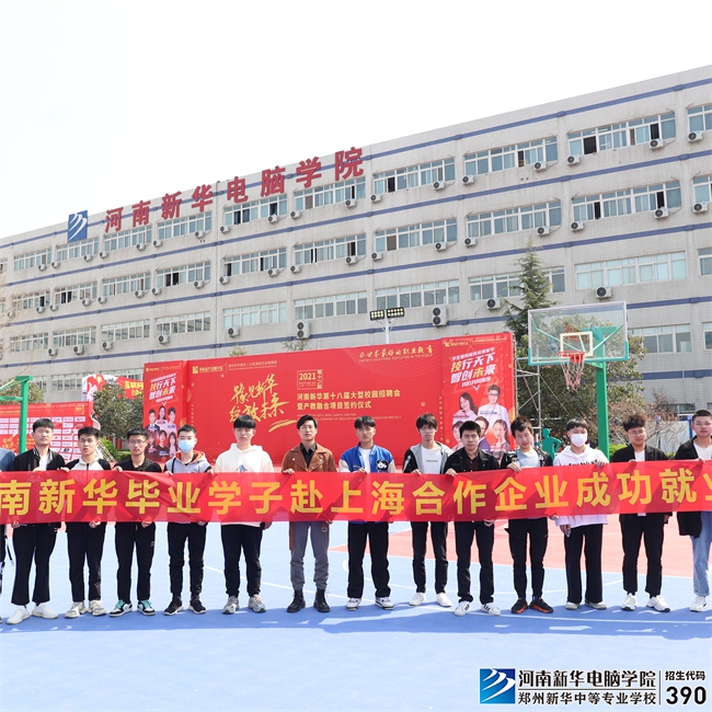 哪些电脑学校能学AI？