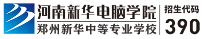 河南新华电脑学院logo